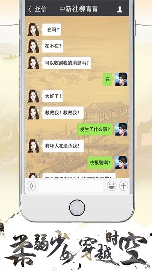 Ѱ˿·׿IOS