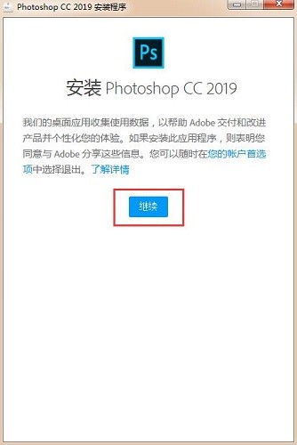 photoshop2021ɫƽ