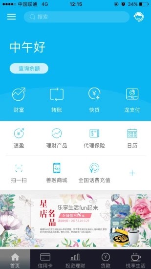 й°ֻIOS