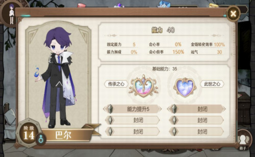 ʯ֮Ĺ԰׿