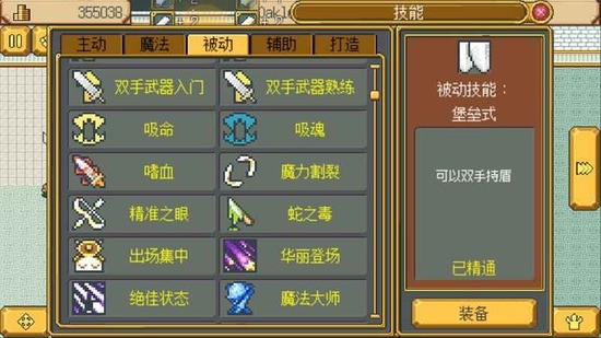 ӢԹðƽ氲׿