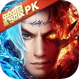 王者修仙无限元宝破解版