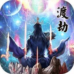 梦回迷城世界最新破解版
