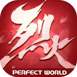 烈火如歌手游破解版