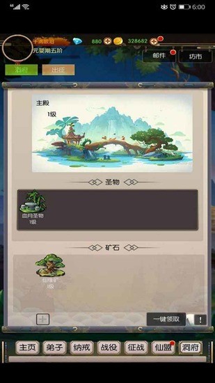 ޾̫֮ƽIOS