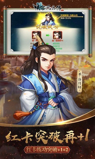 ͷƴonlineƽ氲׿