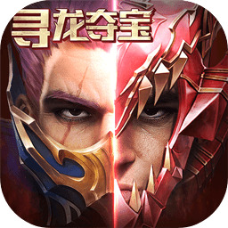 奇迹最强者破解版
