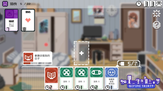 һֻʮƽIOS