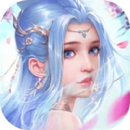 青云传内购破解版 v8.4.0