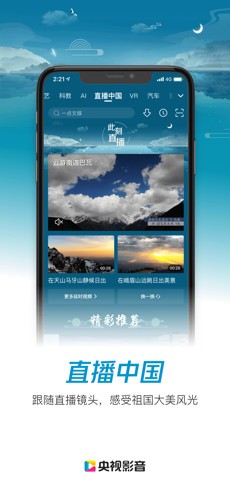 Ӱapp