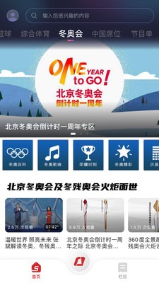 cctv5ֱۿappIOS