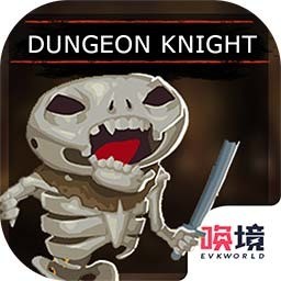地牢骑士最新破解版