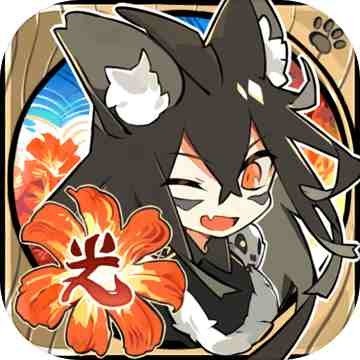 光芒妖恋奇谭破解版