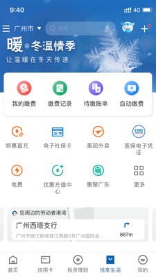 йֻapp