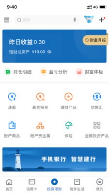 йֻapp