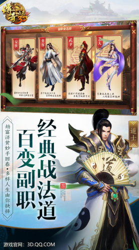 3dIOS