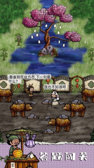 ƽ氲׿
