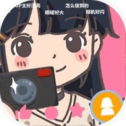UP主养成记无限钻石版
