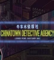 牛车水侦探社手机版