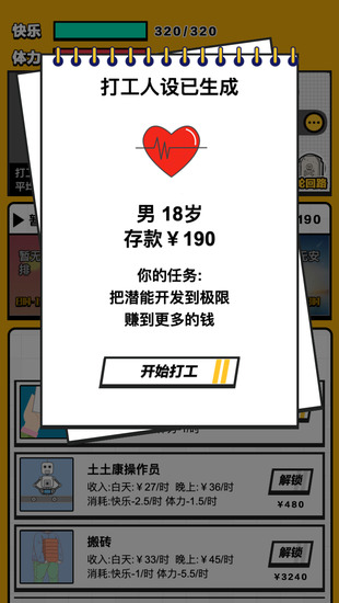 ǿƽ氲׿