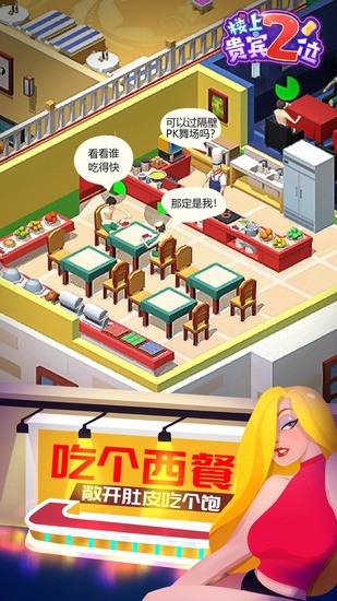 ¥Ϲ2λƽ氲׿