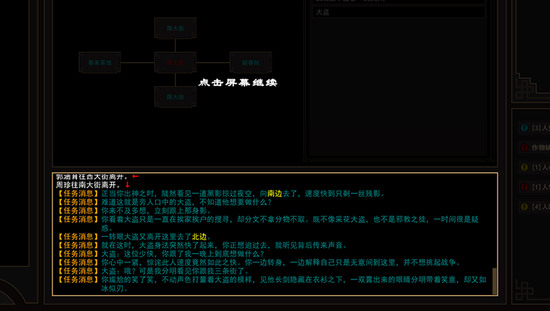 ԽֻIOS