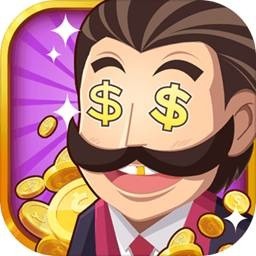 金币大富翁破解版