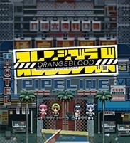橙色的血液破解版