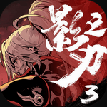 Ӱ֮3  v1.1080.0 