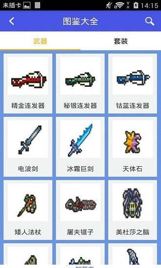 ̩޸1.4