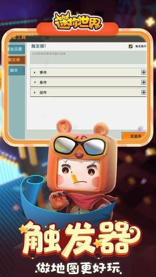 缤(ð)IOS