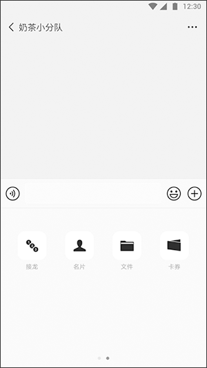 ΢8.0.8汾ٷ氲׿