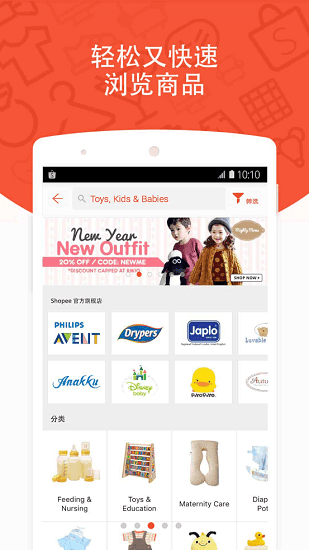 shopee appٷ