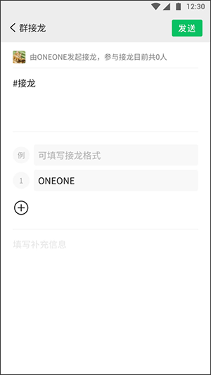 ΢8.0.8汾ٷIOS