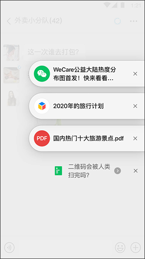 ΢8.0.8汾ٷƻ