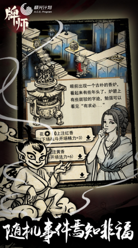 ʦIOS