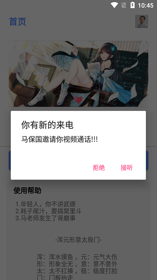 ƵͨIOS