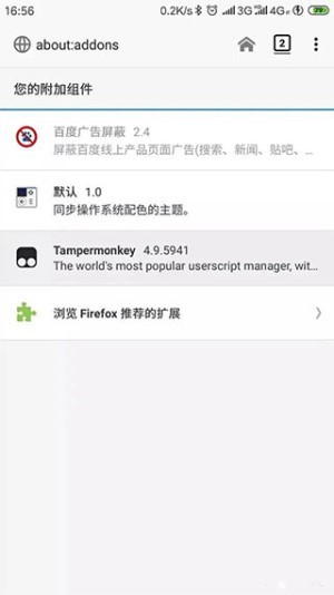 tampermonkeyֻ氲׿
