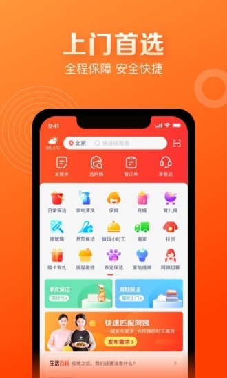 쵽app