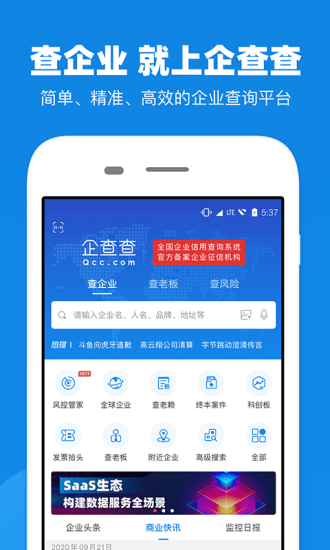 ios