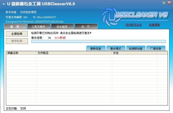 usbcleanerٷ԰