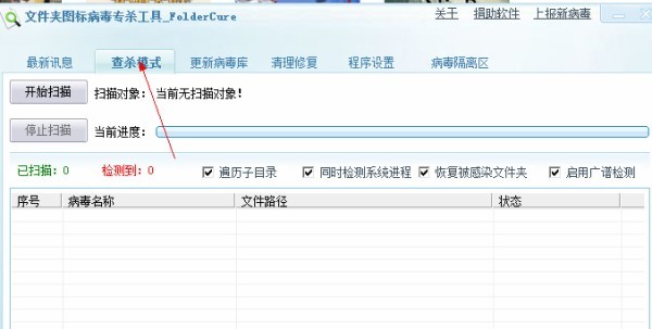 usbcleaner6.0ٷ