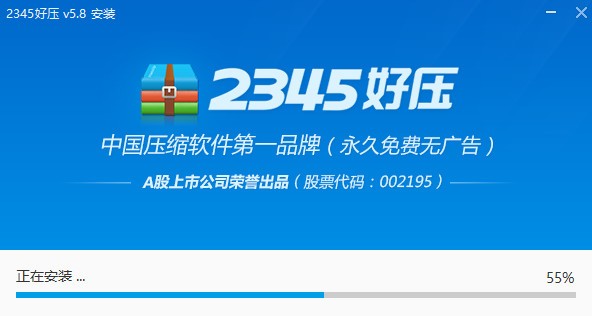 2345ѹpc