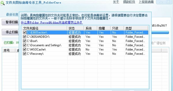 usbcleaner6.0ٷ1