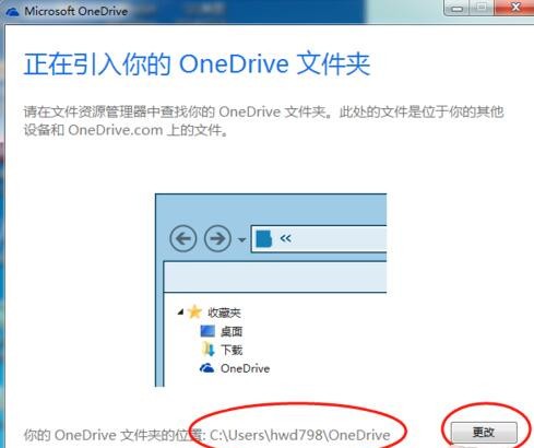 onedrive԰