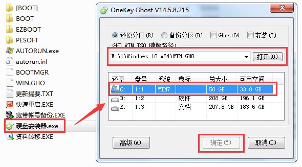 win10ϵͳiso