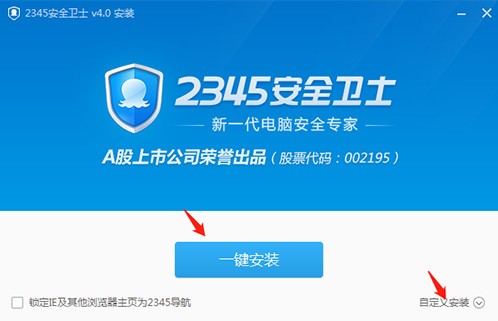 2345ȫʿٷ