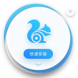uc