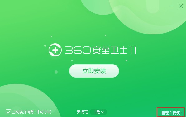 360ȫʿ԰