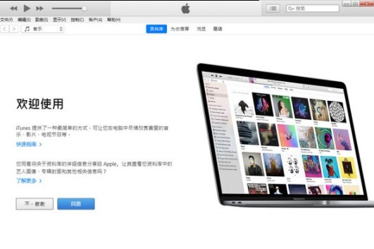 itunesٷ԰